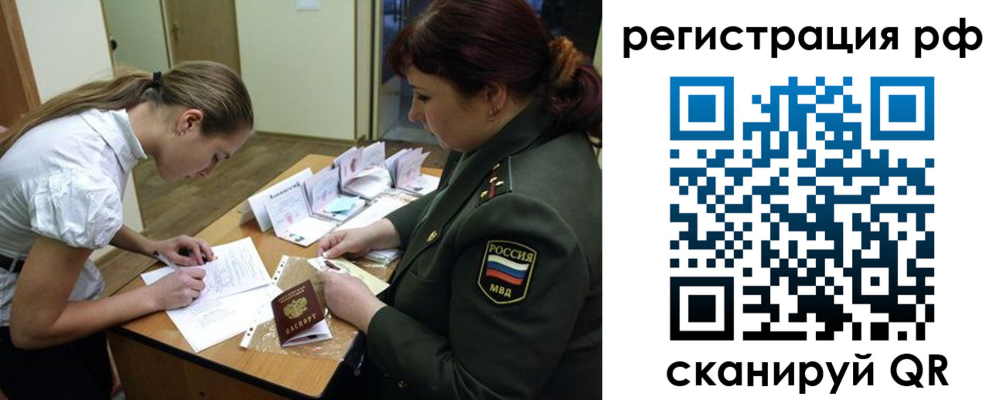 где прописаться в Буйе