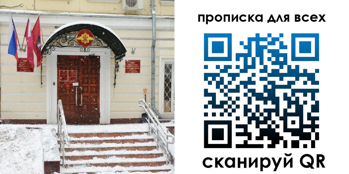 регистрация для дет. сада в Буйе